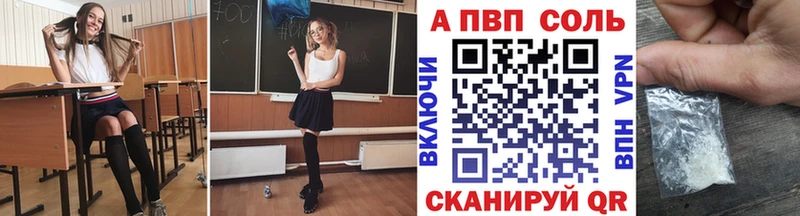А ПВП крисы CK как найти закладки ссылка на мегу Юрьевец