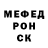 Метадон белоснежный Dima Razluchnyi