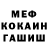 Метадон кристалл Mitsy SGS