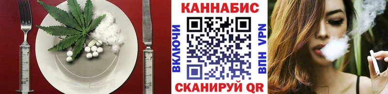 наркота  Юрьевец  Еда ТГК марихуана 