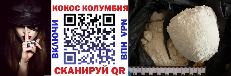 что такое Юрьевец Cocaine Боливия