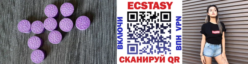 Экстази бентли  где купить наркоту  Юрьевец 