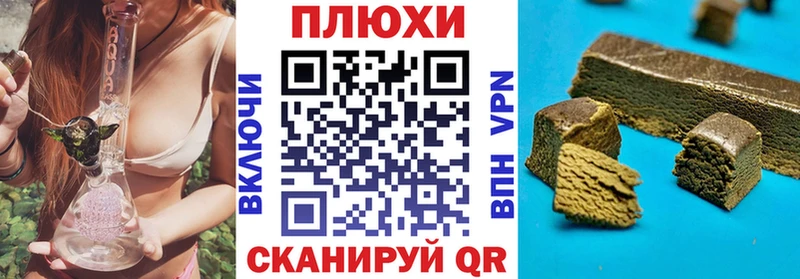 нарко площадка Telegram  дарнет шоп  Юрьевец  ГАШ hashish 