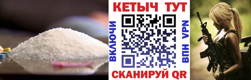 Кетамин ketamine  Юрьевец 