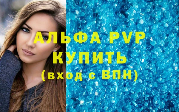 дурь Беломорск