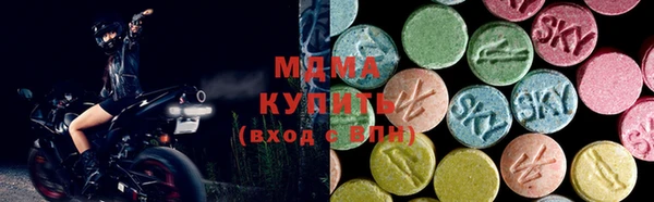 бутик Белокуриха