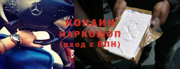 Альфа ПВП Белоозёрский