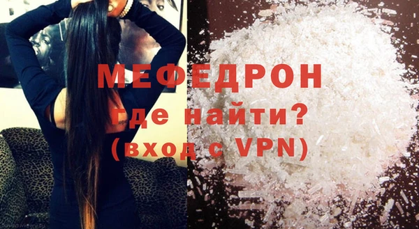 бутик Белокуриха