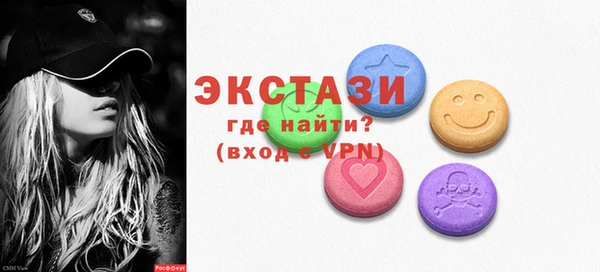 бутик Белокуриха