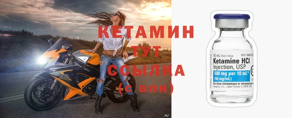 бутик Белокуриха