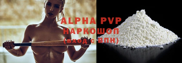 Альфа ПВП Белоозёрский