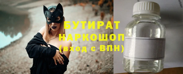 бутик Белокуриха