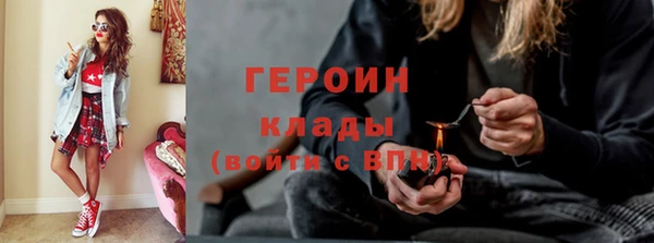 бутик Белокуриха