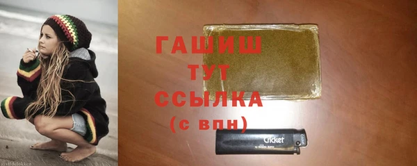 бутик Белокуриха