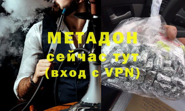 бутик Белокуриха