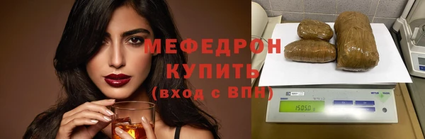 бутик Белокуриха