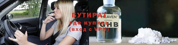дурь Беломорск