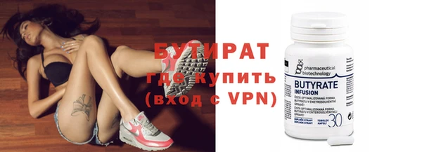 Альфа ПВП Белоозёрский