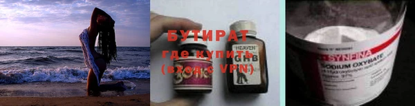 бутик Белокуриха
