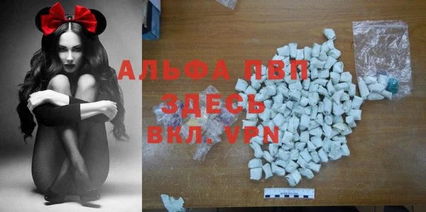 бутик Белокуриха