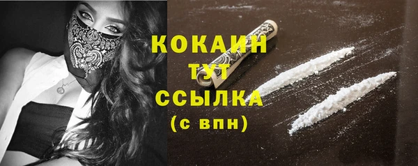 бутик Белокуриха