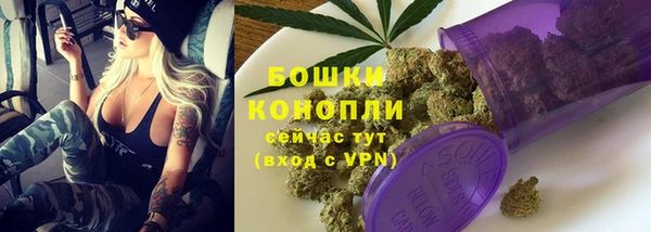 бутик Белокуриха