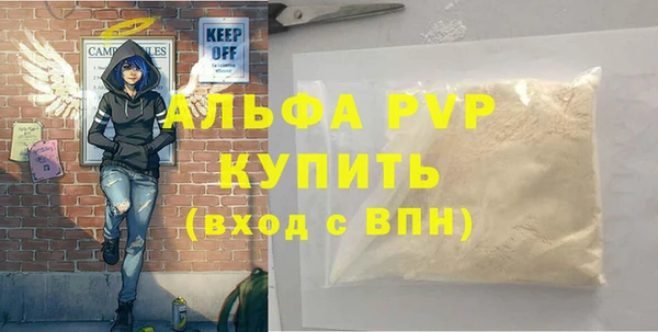 дурь Беломорск
