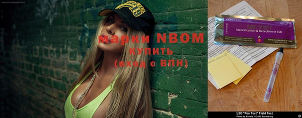 бутик Белокуриха