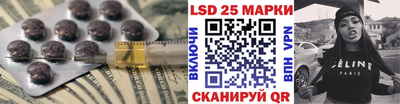 ЛСД экстази кислота  Юрьевец 