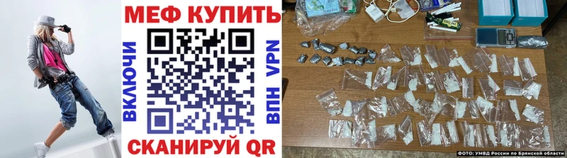 Меф мука  Юрьевец 