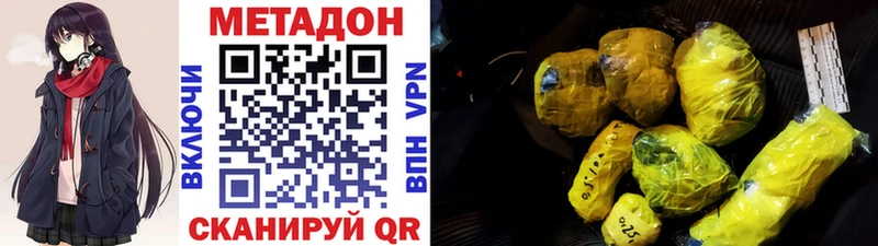 Метадон мёд  Юрьевец 