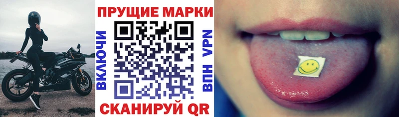 Марки N-bome 1,5мг  гидра зеркало  Юрьевец  что такое  