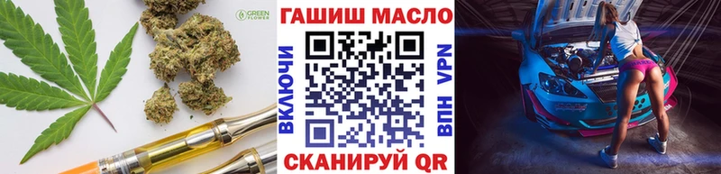 купить наркоту  Юрьевец  Дистиллят ТГК THC oil 